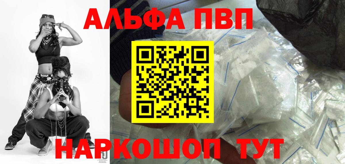 А ПВП мука Реж