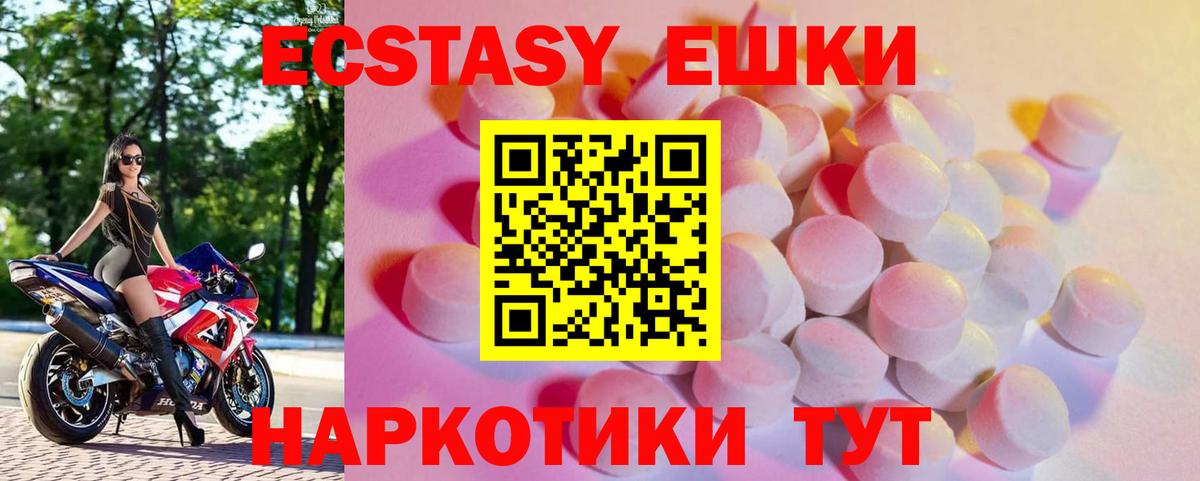 ЭКСТАЗИ VHQ Реж