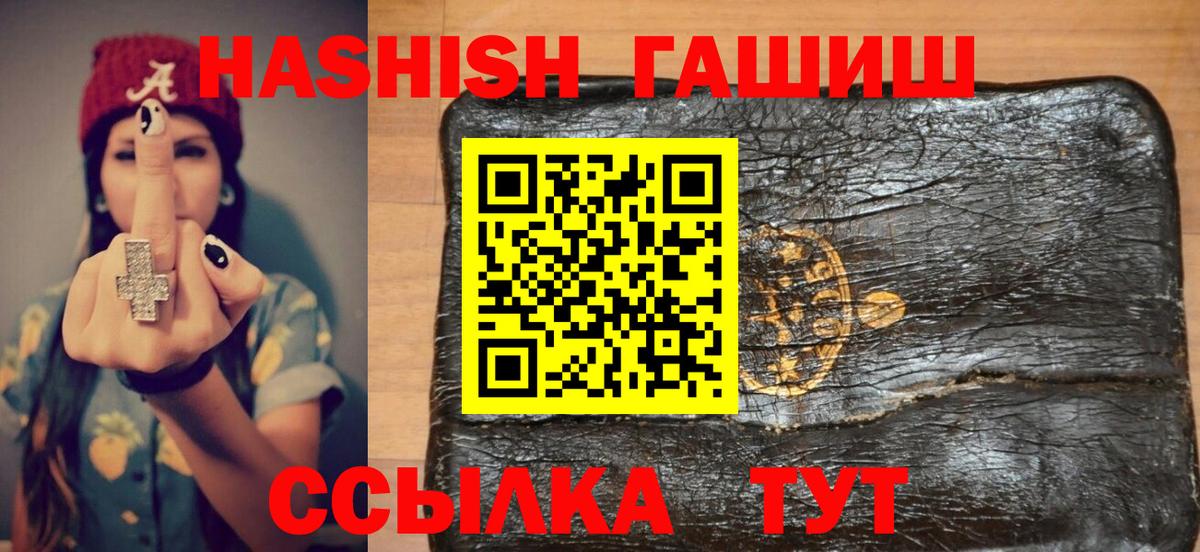 Гашиш hashish Реж