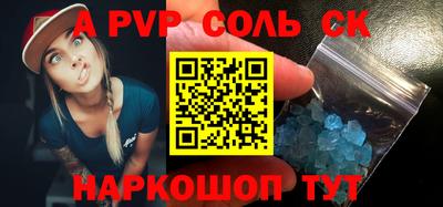 круглые Партизанск