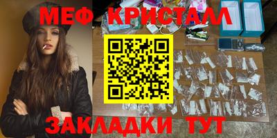 бутират Первоуральск