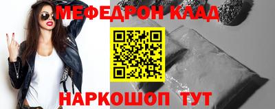 круглые Партизанск