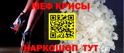 круглые Партизанск