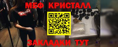 бутик Пенза