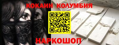 круглые Партизанск