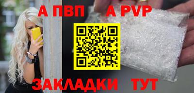 круглые Партизанск