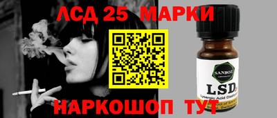 бутират Первоуральск