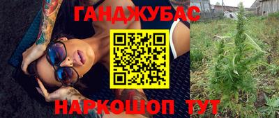 круглые Партизанск