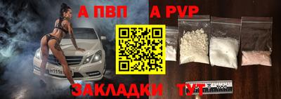 бутик Пенза