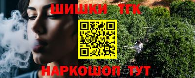 бутик Пенза