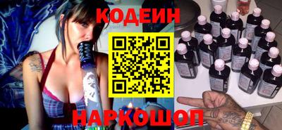 бутик Пенза
