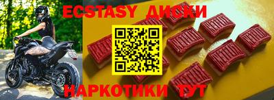 бутик Пенза