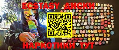 круглые Партизанск