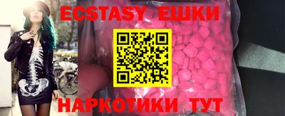 бутик Пенза