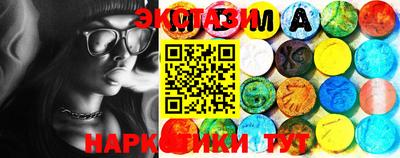 круглые Партизанск