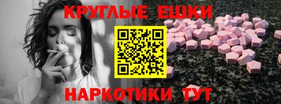 круглые Партизанск