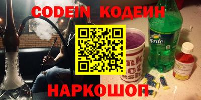 бутик Пенза