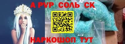 круглые Партизанск