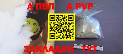 круглые Партизанск
