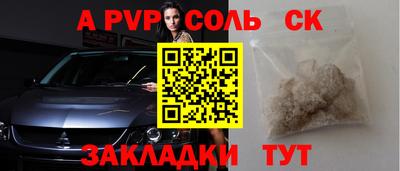 бутик Пенза