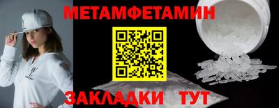 круглые Партизанск