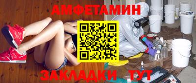 бутират Первоуральск