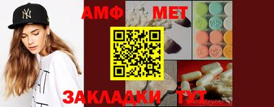 бутик Пенза