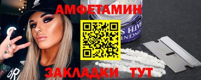 круглые Партизанск
