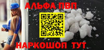 бутират Первоуральск
