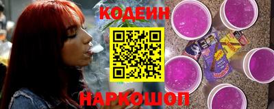 бутик Пенза