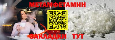 круглые Партизанск