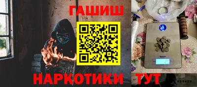 бутират Первоуральск