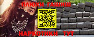 бутират Первоуральск