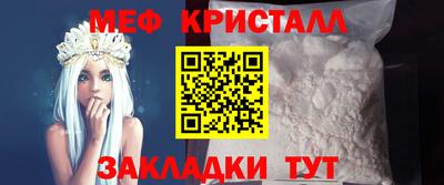 бутик Пенза