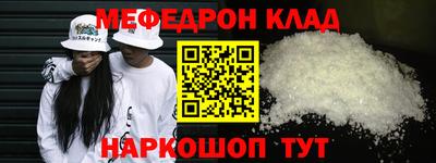 бутират Первоуральск