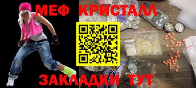 бутират Первоуральск