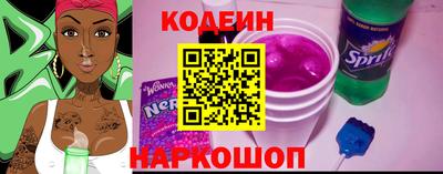 бутират Первоуральск