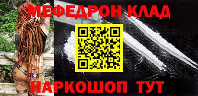 бутик Пенза