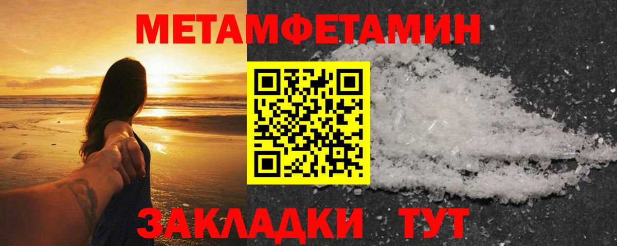 МЕТАМФЕТАМИН винт  Вход с VPN  Реж 