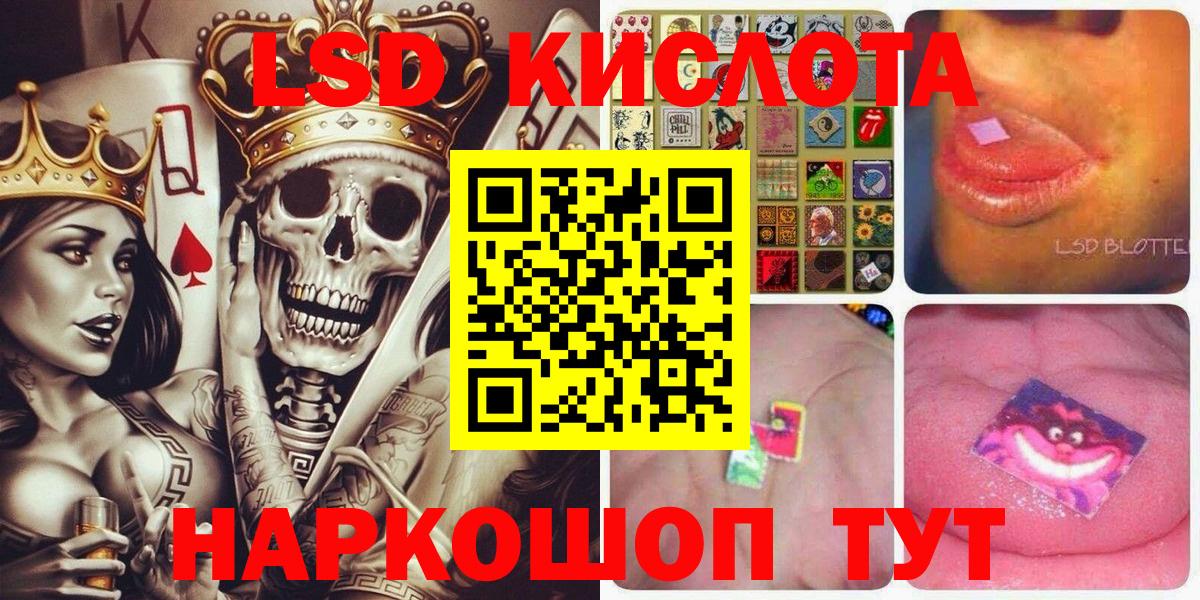 Марки N-bome 1,5мг Реж
