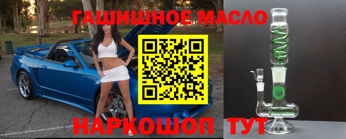 Реж  ТГК жижа  Вход с VPN 