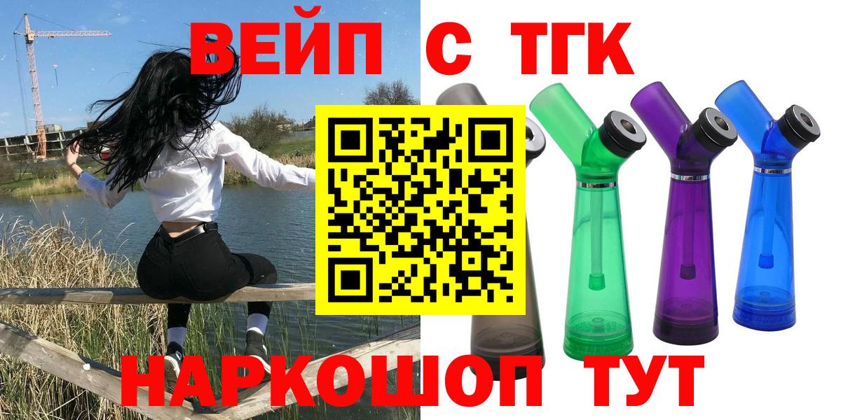 Конопля  Реж  A PVP СК кристаллы  Кокаин  Гашиш  MDMA  Мефедрон кристаллы  Вход с VPN 