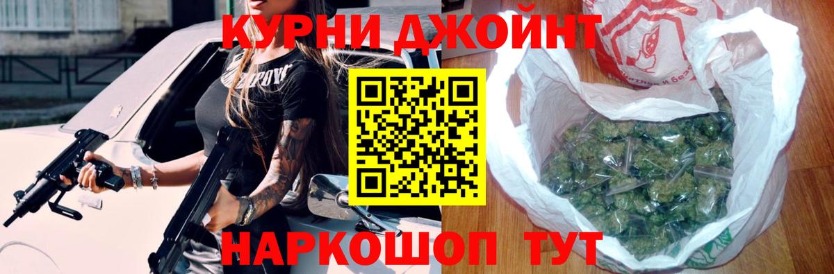Бошки марихуана планчик  Вход с VPN  Канабис OG Kush  Реж 
