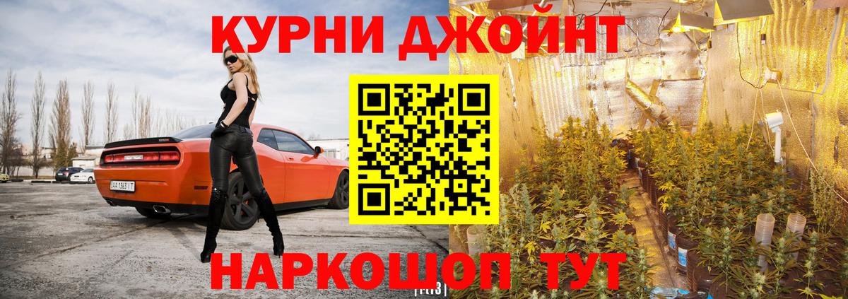 Шишки марихуана марихуана Реж
